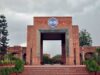 Bourses de Master et Doctorat en IA au Pakistan pour les Togolais Bourses de Master et Doctorat en IA au Pakistan pour les Togolais