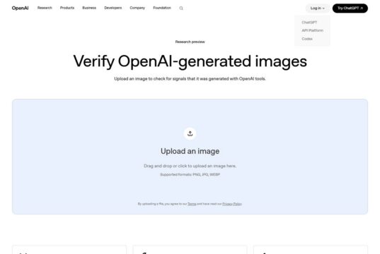 Verify, un outil d’OpenAI qui détecte les images créées par ses IA Verify, un outil d'OpenAI qui détecte les images créées par ses IA
